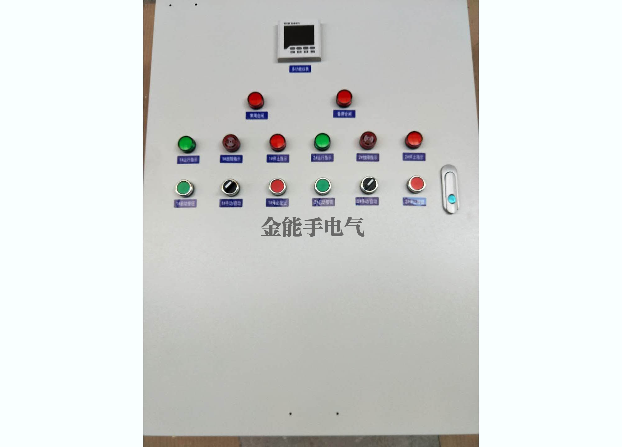 水泵控制箱怎么样