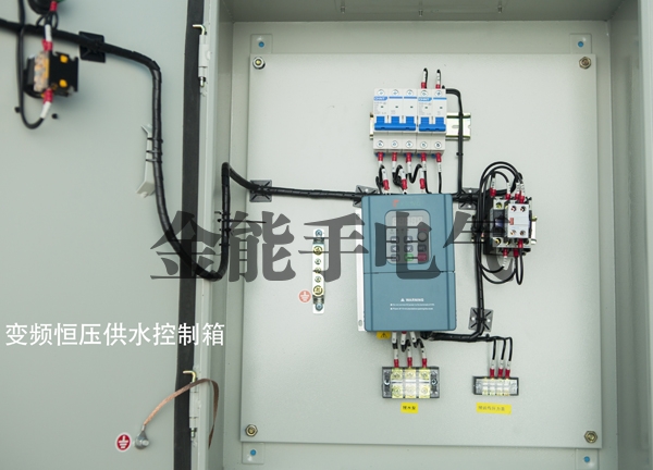 变频恒压供水控制箱