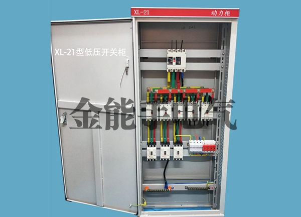 河南XL-21型低压开关柜