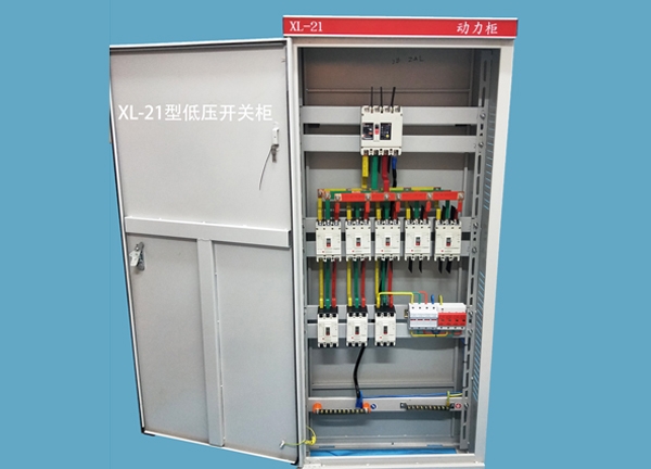 河南XL-21型低压开关柜